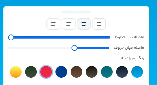 فونت خاص برای متن تبلیغ دستگاه تصفیه آب